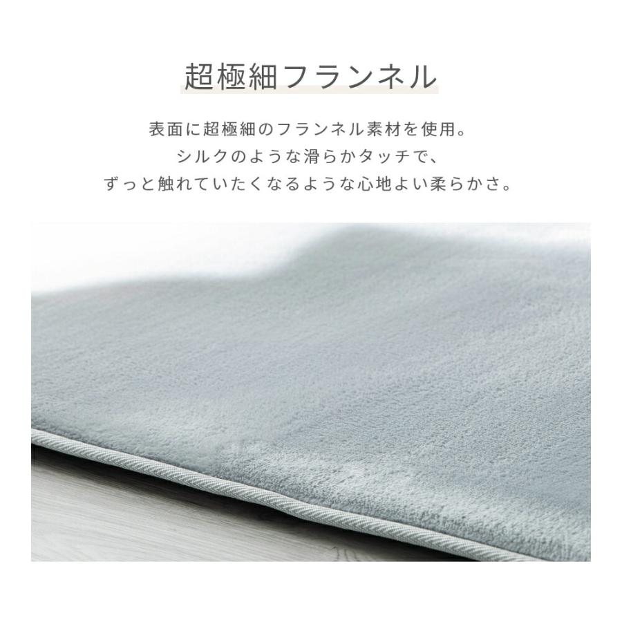 極厚 フランネル ラグ 抗菌 防臭 防ダニ 1.5畳 135×185cm 極厚 フランネル ラグ 抗菌 防臭 防ダニ 1.5畳 135×185cm