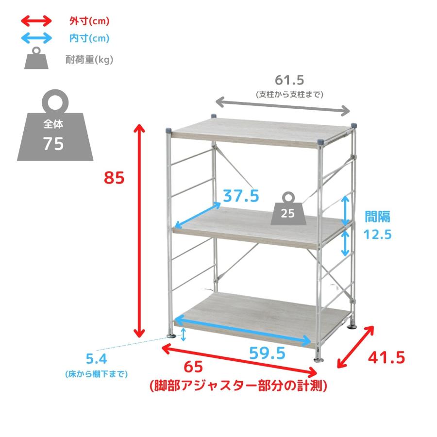 山善 ラック キッチンラック 木製棚板 3段 ストッカー2個セット 山善 ラック キッチンラック 木製棚板 3段 ストッカー2個セット