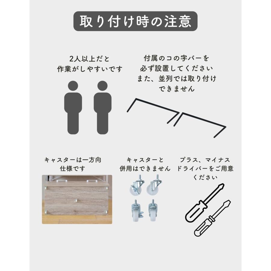 ラック キッチンラック 木製棚板 4段 セット 幅65 奥行き41.5 高さ123.5cm ウッドシェルフ ディスプレイラック スチールラック シェルフ 棚 収納 山善 YAMAZENの画像
