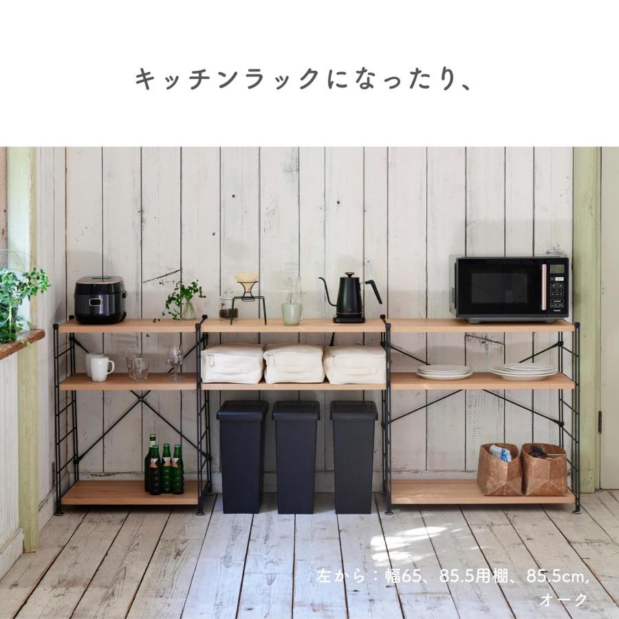 山善（YAMAZEN） 棚板のみ 収納ラック 棚 ウッドシェルフ オープン