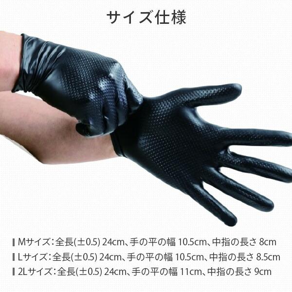 山善（YAMAZEN） ダイノグローブ 強力グリップグローブ パウダーフリー