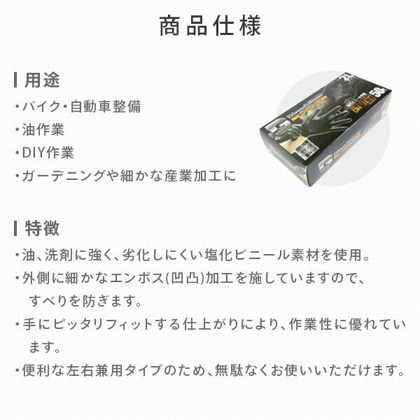 山善（YAMAZEN） ダイノグローブ 強力グリップグローブ パウダーフリー