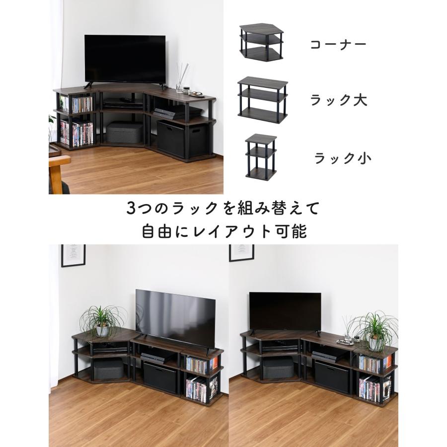 山善（YAMAZEN） テレビ台 ローボード コーナー コーナーテレビ台