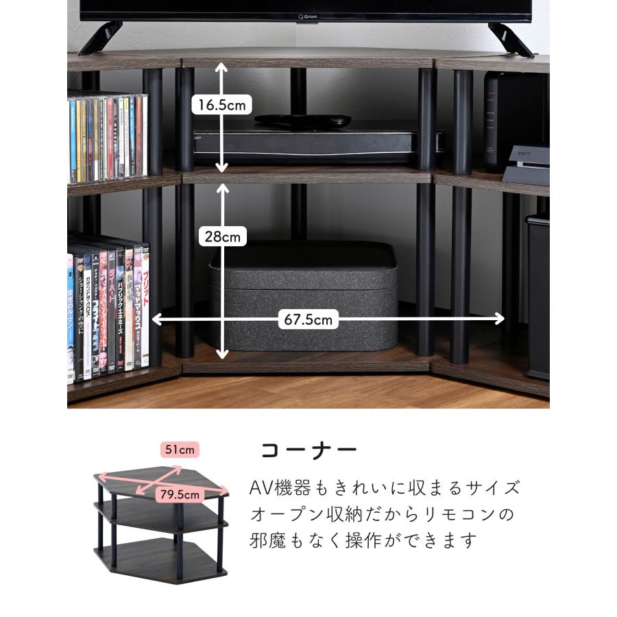 山善（YAMAZEN） テレビ台 ローボード コーナー コーナーテレビ台