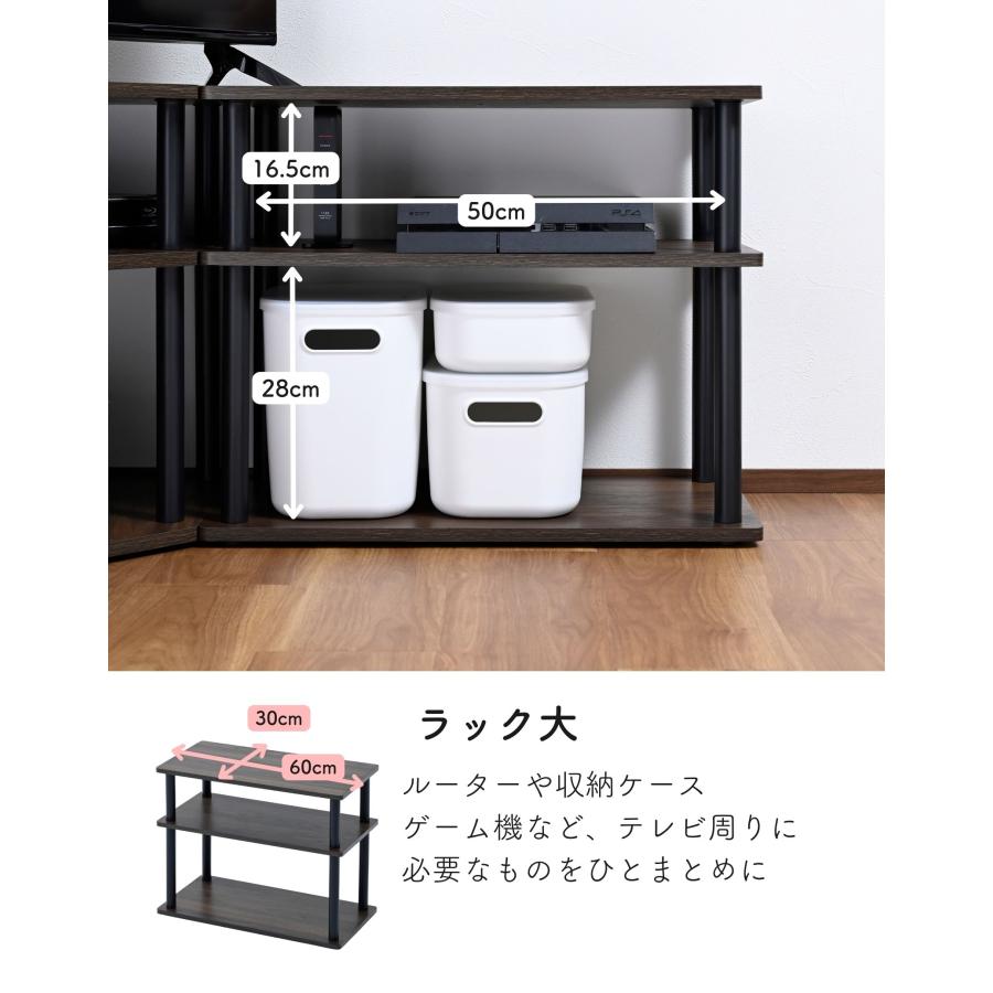 山善（YAMAZEN） テレビ台 ローボード コーナー コーナーテレビ台