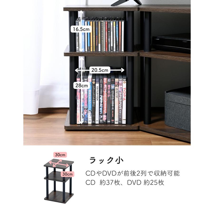 山善（YAMAZEN） テレビ台 ローボード コーナー コーナーテレビ台