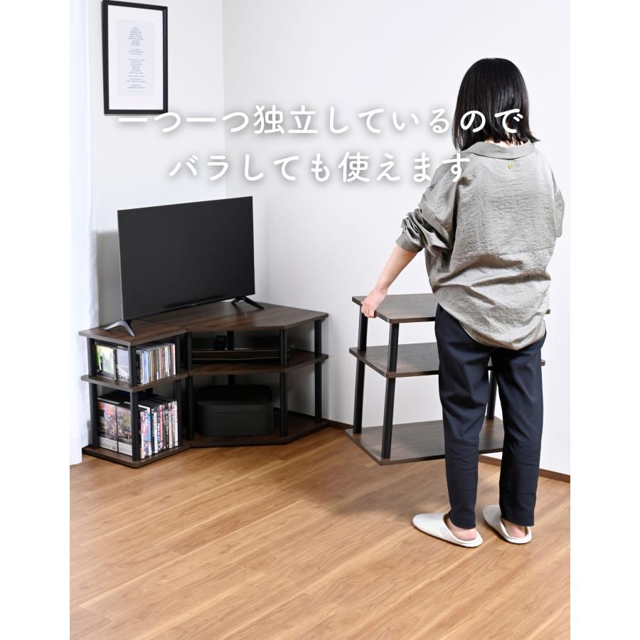 山善（YAMAZEN） テレビ台 ローボード コーナー コーナーテレビ台