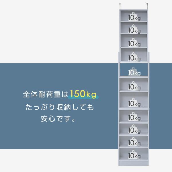 山善（YAMAZEN） 本棚 大容量 突っ張り スリム 幅45 奥行き18.5 高さ