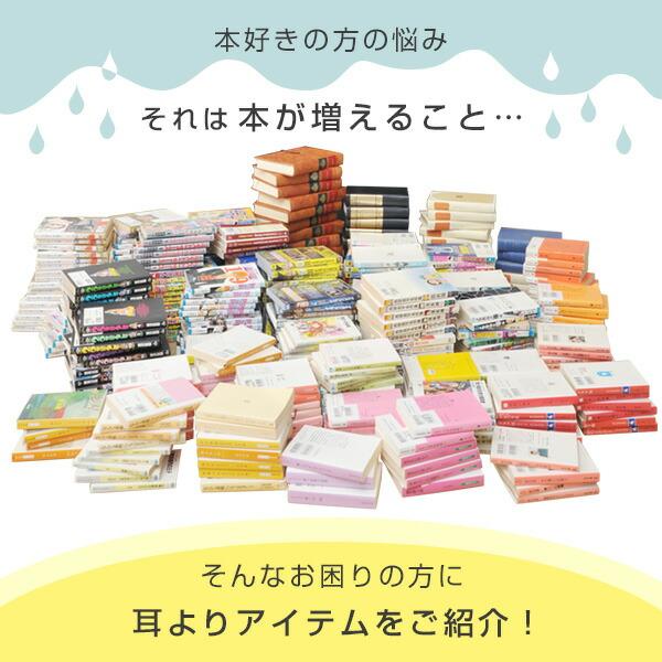 山善（YAMAZEN） 本棚 大容量 突っ張り スリム 幅45 奥行き18.5 高さ