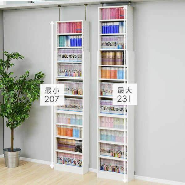 本棚　突っ張り式　コミック用　１架 たっぷり収納！スチールラック 突っ張り式 コミック用 幅121.5cm