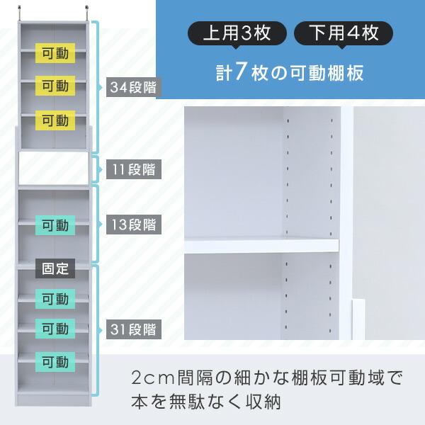 突っ張り 本棚 スリム 大容量 幅45 奥行き18.5 高さ215-250 cm 書棚 コミック収納 漫画 コミックラック 突っ張り書棚 つっぱりラック 突っ張り ブックシェルフ｜e-kurashi｜10