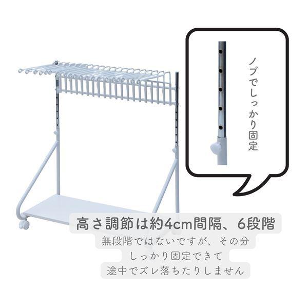 山善（YAMAZEN） 高さが変えられる スラックスハンガー 20本