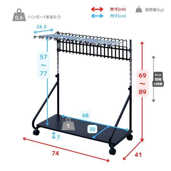 山善（YAMAZEN） 高さが変えられる スラックスハンガー 20本