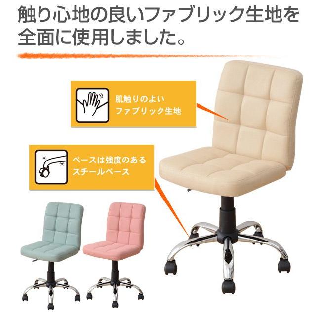 山善（YAMAZEN） キャスター付き チェア FCL-42 PCチェア オフィス