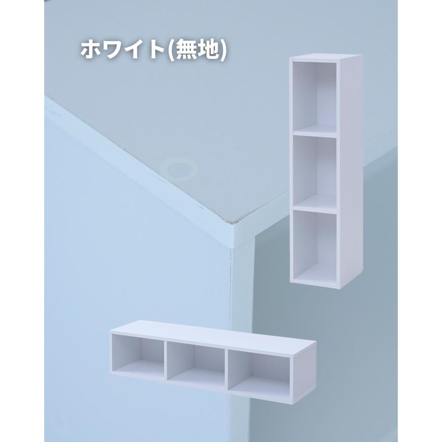 山善（YAMAZEN） 隙間収納 カラーボックス A4 3段 スリム 幅25 奥行29