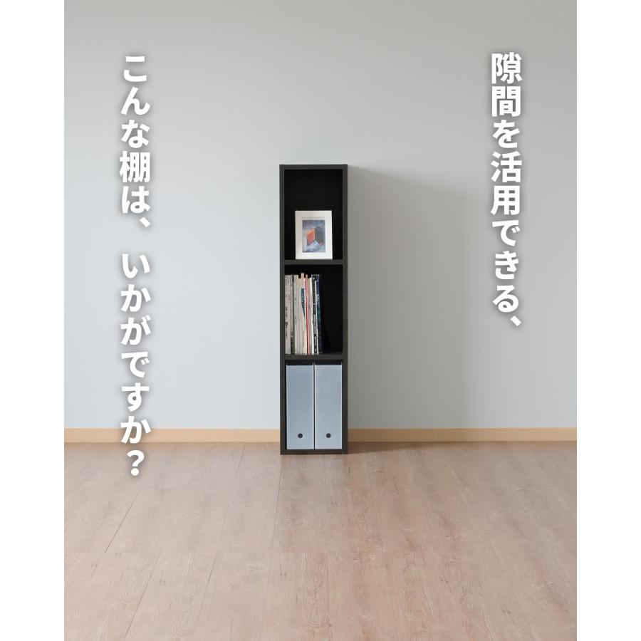 山善 隙間収納 カラーボックス A4 3段 スリム 幅25 奥行29 高さ 山善 隙間収納 カラーボックス A4 3段 スリム 幅25 奥行29 高さ