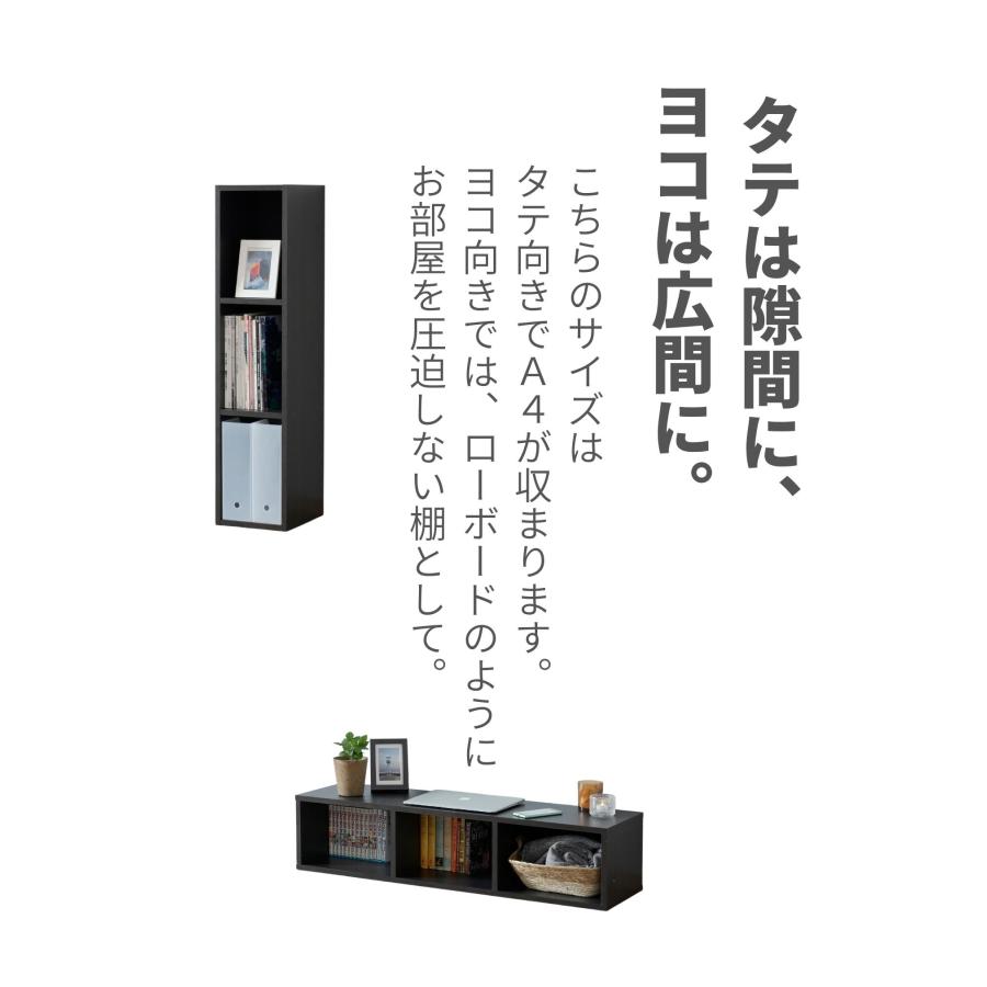 山善（YAMAZEN） 隙間収納 カラーボックス A4 3段 スリム 幅25 奥行29