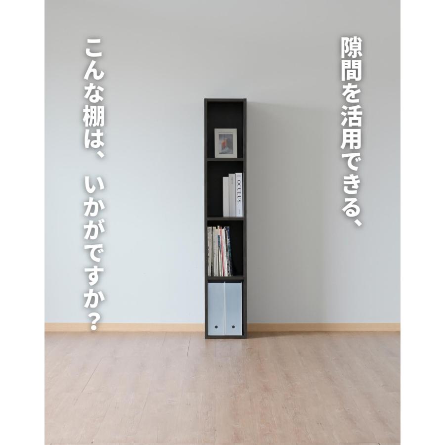 山善（YAMAZEN） 隙間収納 オープンラック 多目的棚 A4 4段 スリム 幅