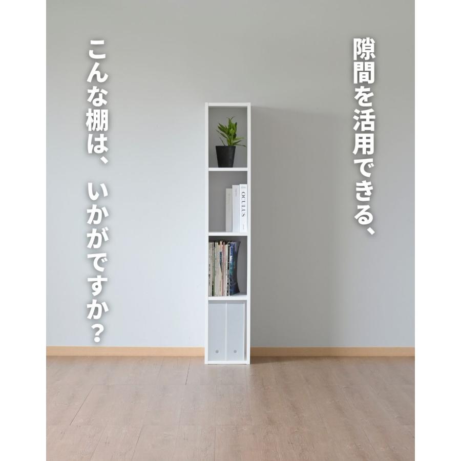 山善（YAMAZEN） 隙間収納 オープンラック 多目的棚 A4 4段 スリム 幅