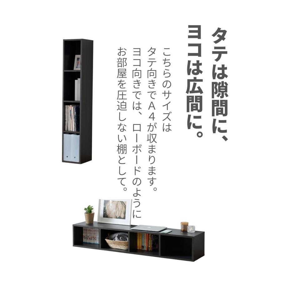 山善（YAMAZEN） 隙間収納 オープンラック 多目的棚 A4 4段 スリム 幅