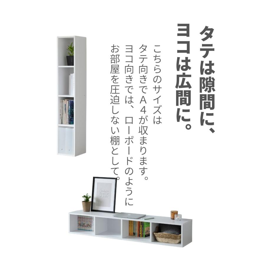 山善（YAMAZEN） 隙間収納 オープンラック 多目的棚 A4 4段 スリム 幅