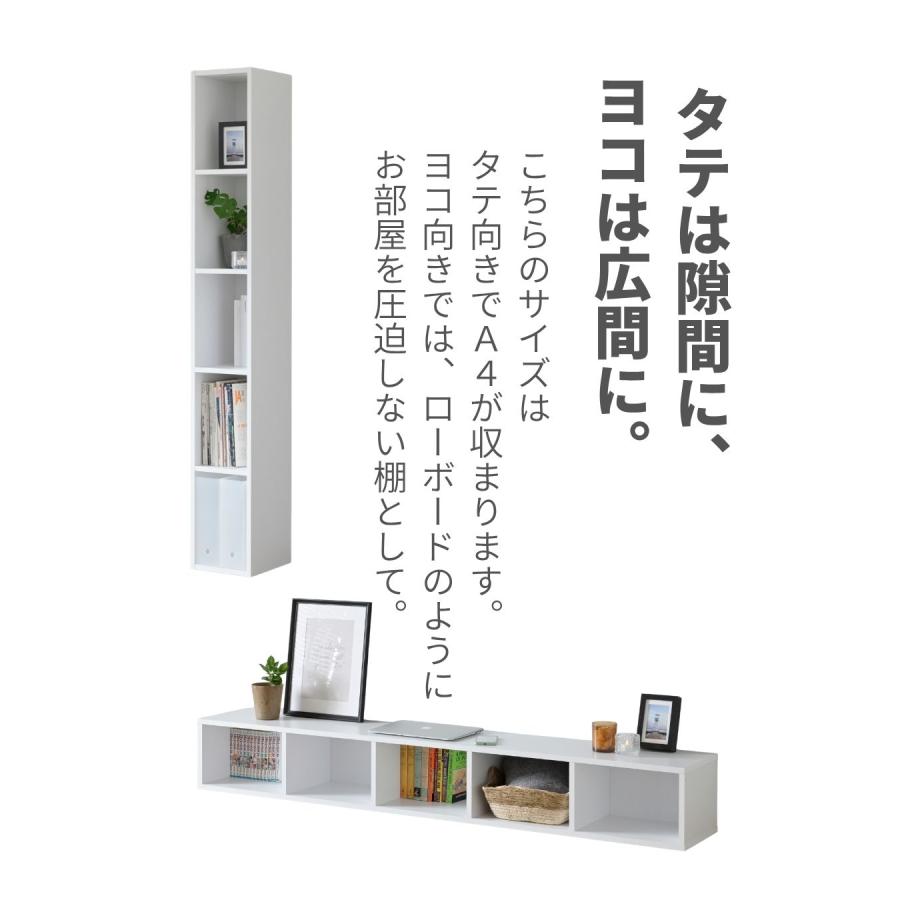 山善（YAMAZEN） 隙間収納 オープンラック 多目的棚 A4 5段 スリム 幅