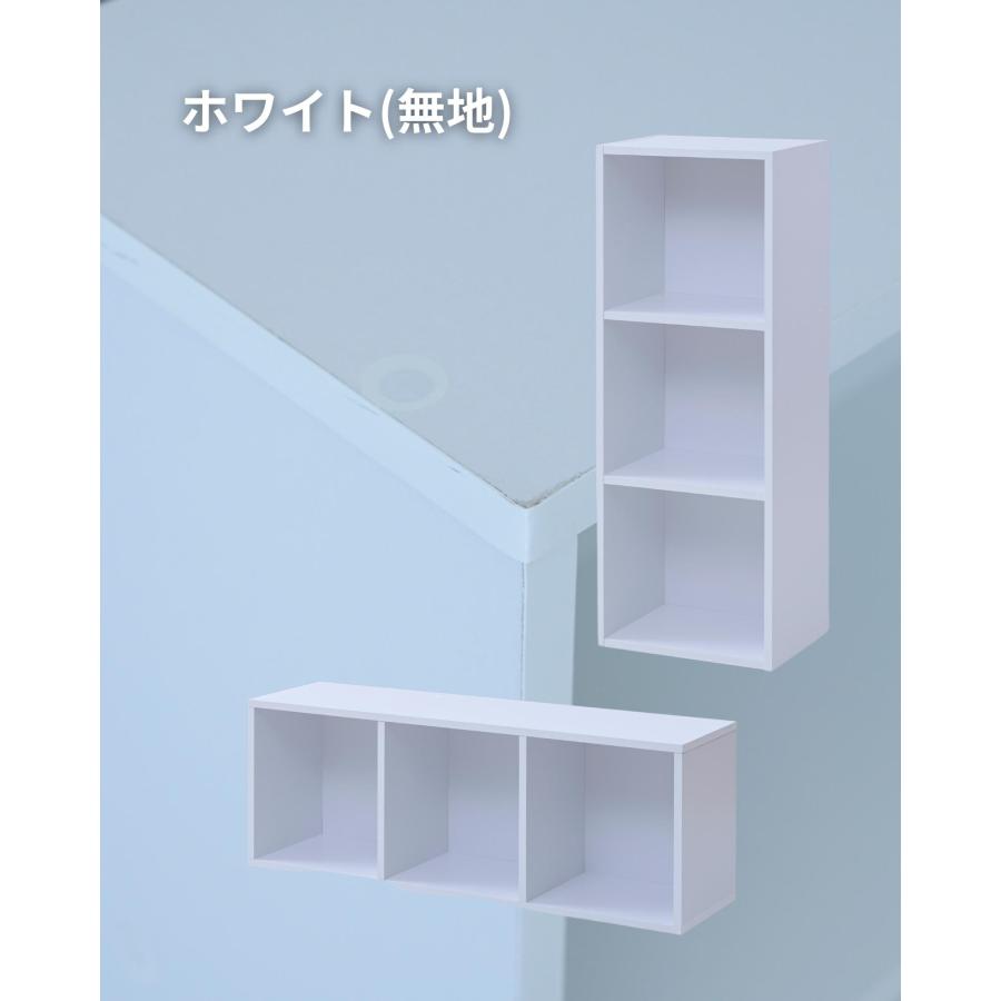 山善（YAMAZEN） たてよこ使える A4 カラーボックス 3段 幅40 奥行29