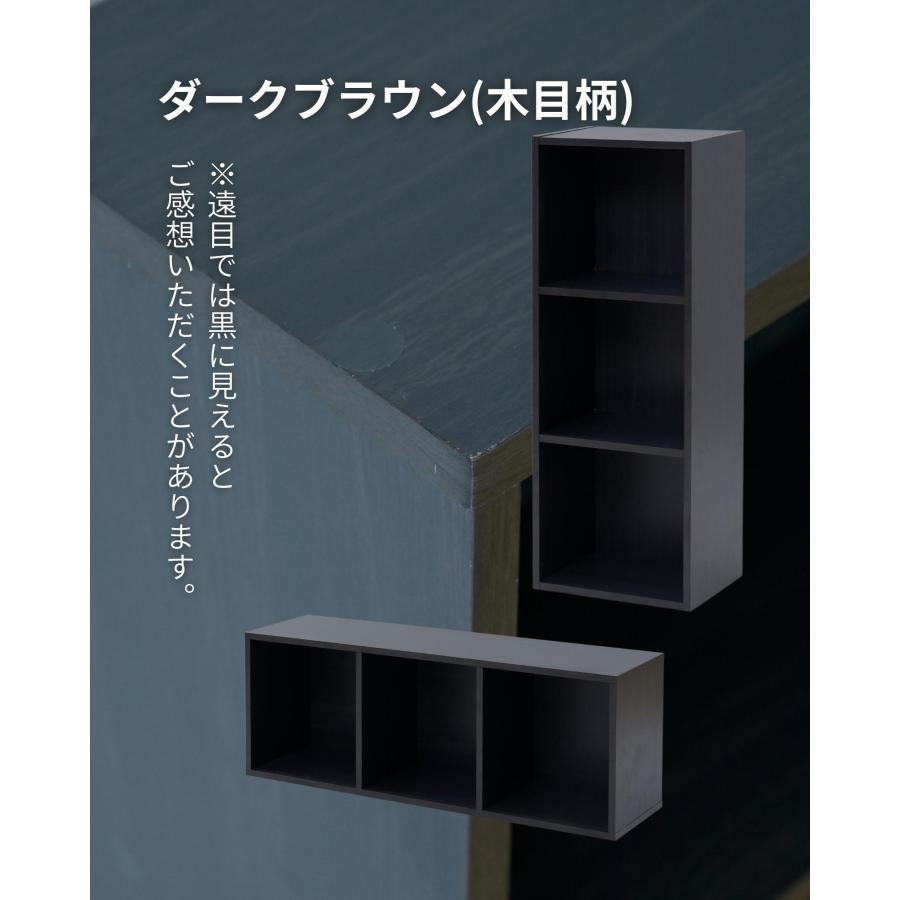 K.H.A.A.Aページ‼️ブラック３段BOX カラーボックス 3段 ブラックxダークブラウン バイカラー 木目調 三段