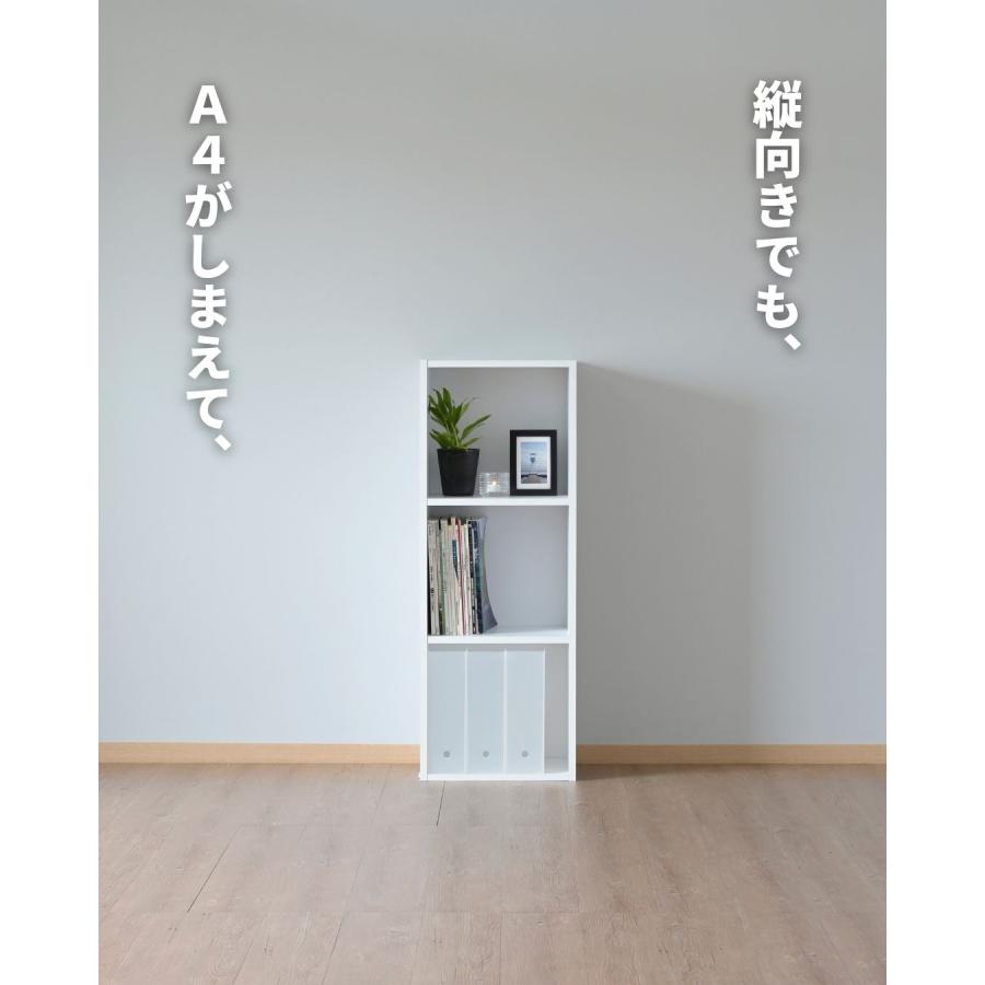 山善（YAMAZEN） たてよこ使える A4 カラーボックス 3段 幅40 奥行29