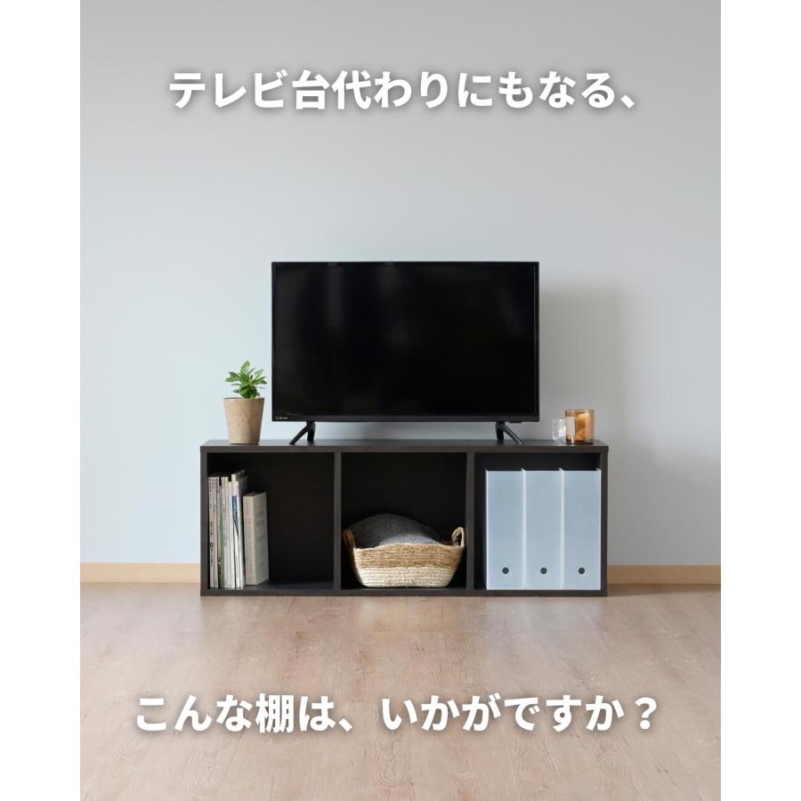山善（YAMAZEN） たてよこ使える A4 カラーボックス 3段 幅40 奥行29