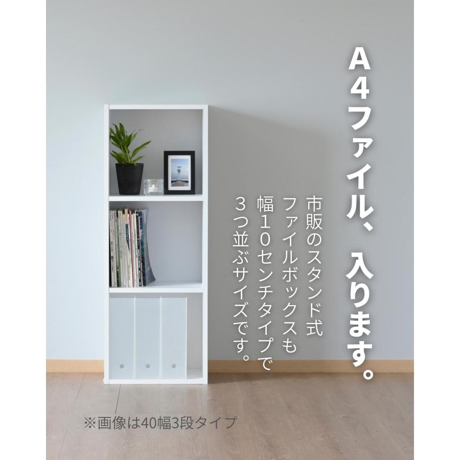 山善（YAMAZEN） たてよこ使える A4 カラーボックス 3段 幅40 奥行29