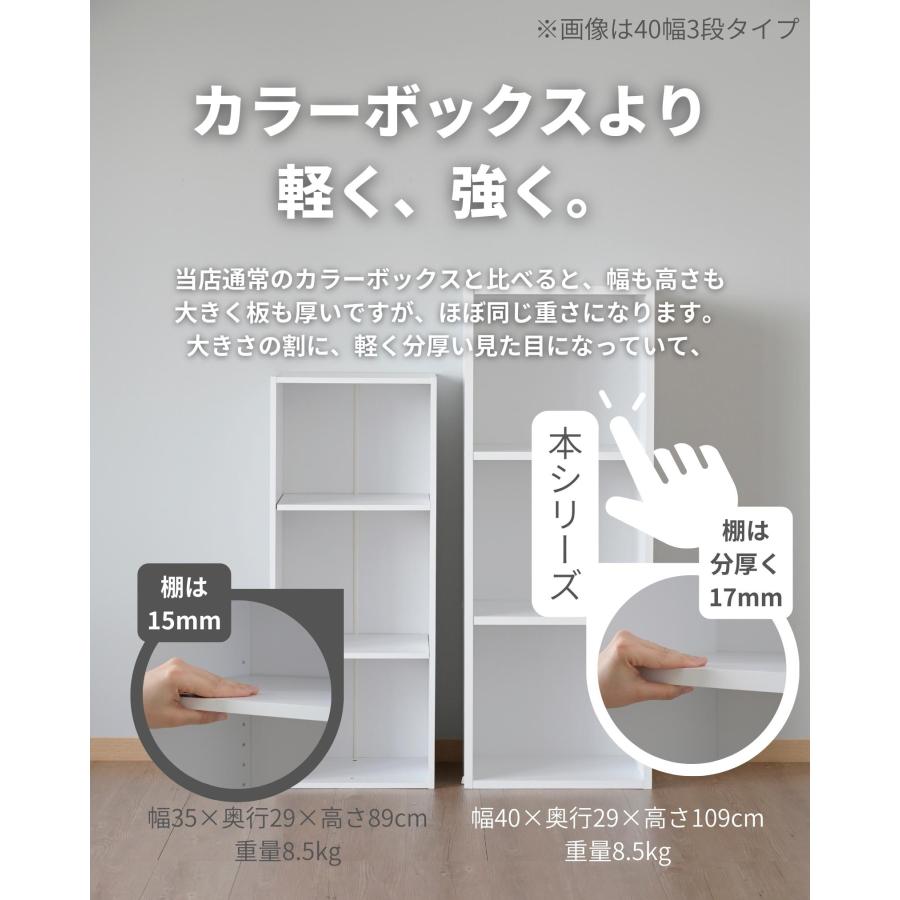 山善（YAMAZEN） たてよこ使える A4 カラーボックス 3段 幅40 奥行29