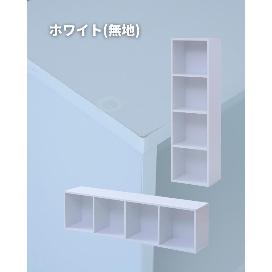 山善（YAMAZEN） たてよこ使える A4 カラーボックス 4段 幅40 奥行29