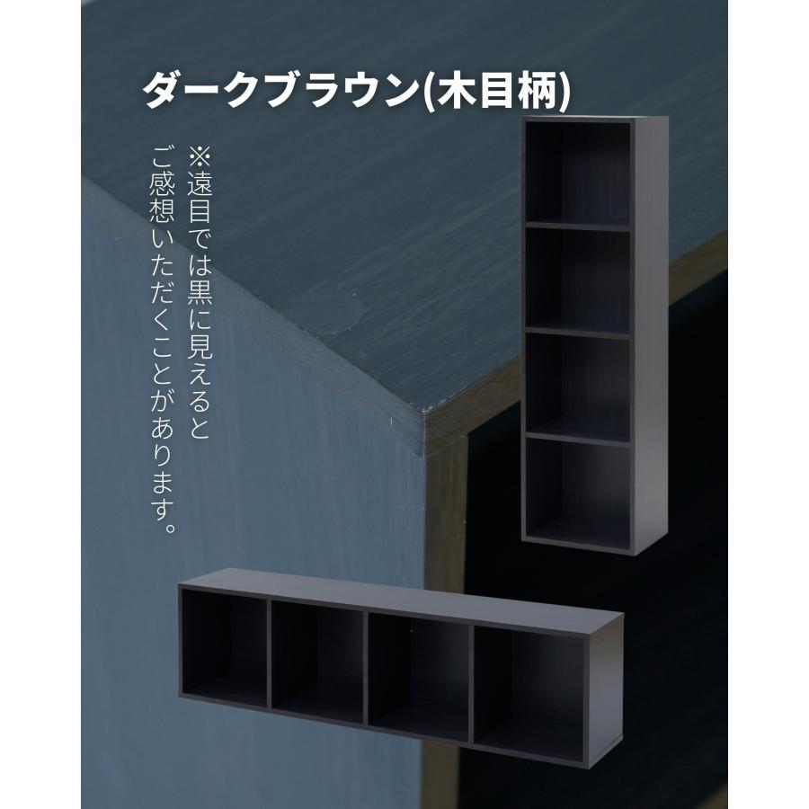 四段棚　綺麗です。 商品情報_ウッドシェルフ(4段） | 山善の商品情報サイト | YAMAZEN BOOK