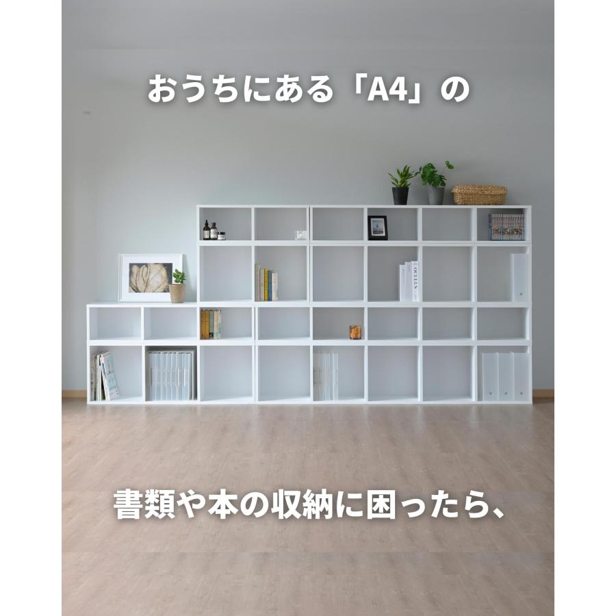 山善（YAMAZEN） たてよこ使える A4 カラーボックス 4段 幅40 奥行29
