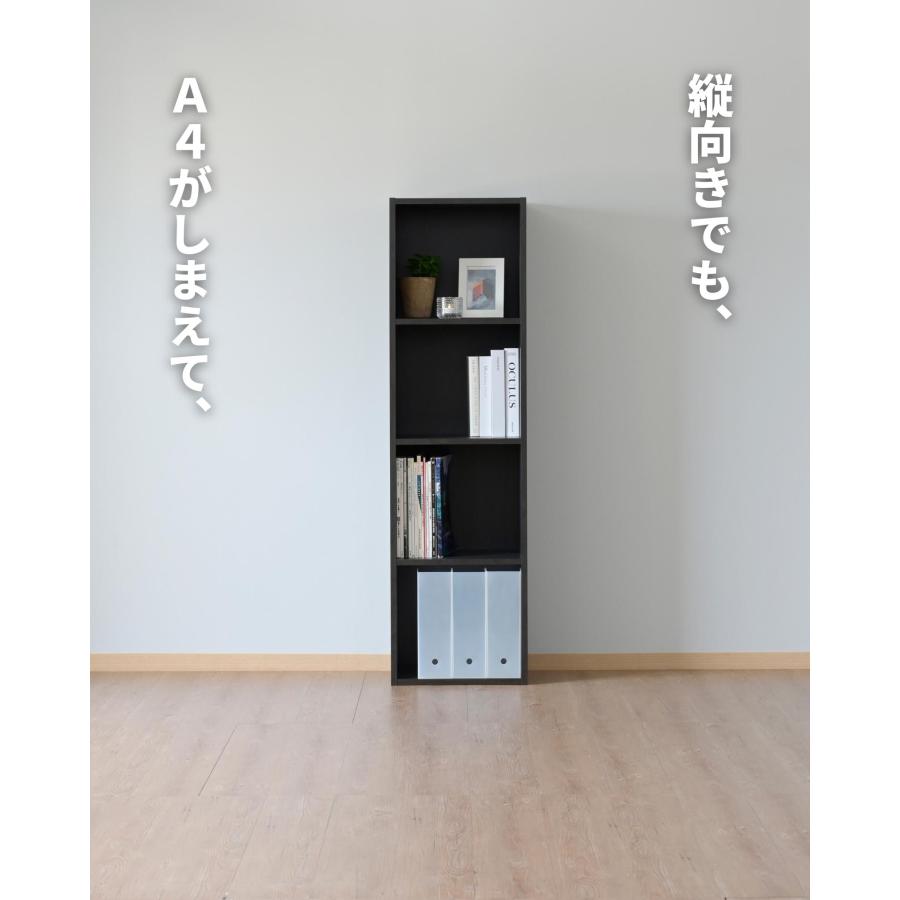山善（YAMAZEN） たてよこ使える A4 カラーボックス 4段 幅40 奥行29