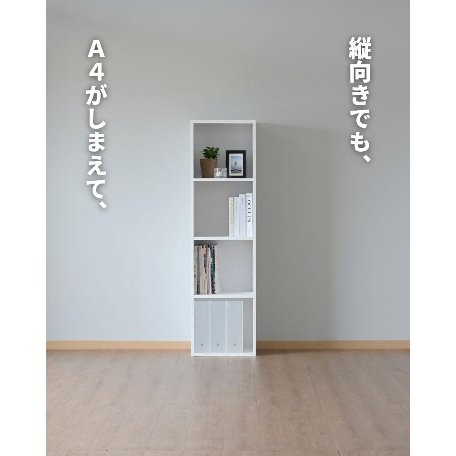 山善（YAMAZEN） たてよこ使える A4 カラーボックス 4段 幅40 奥行29