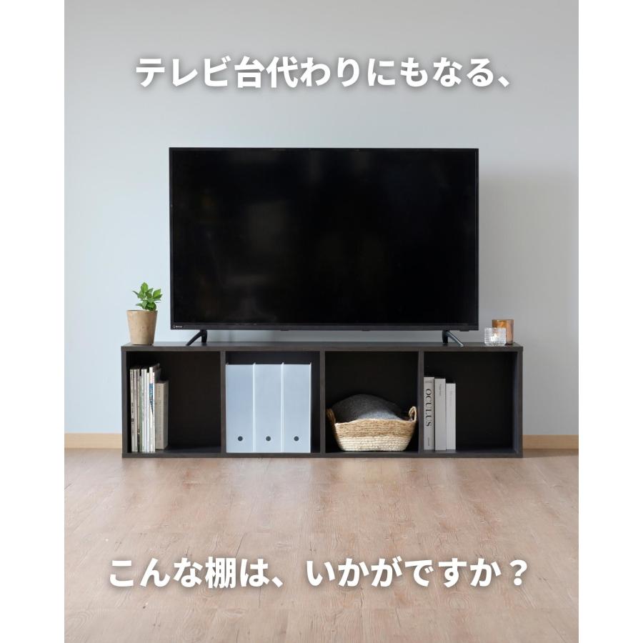 山善（YAMAZEN） たてよこ使える A4 カラーボックス 4段 幅40 奥行29