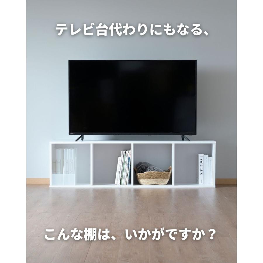 山善（YAMAZEN） たてよこ使える A4 カラーボックス 4段 幅40 奥行29