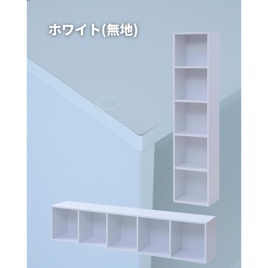 山善（YAMAZEN） たてよこ使える A4 カラーボックス 5段 幅40 奥行29