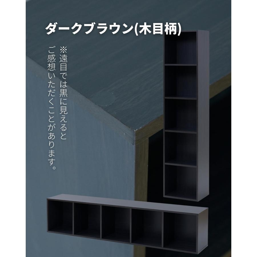 黒い本棚 5段 山善（YAMAZEN） たてよこ使える A4 カラーボックス 5段 幅40 奥行29