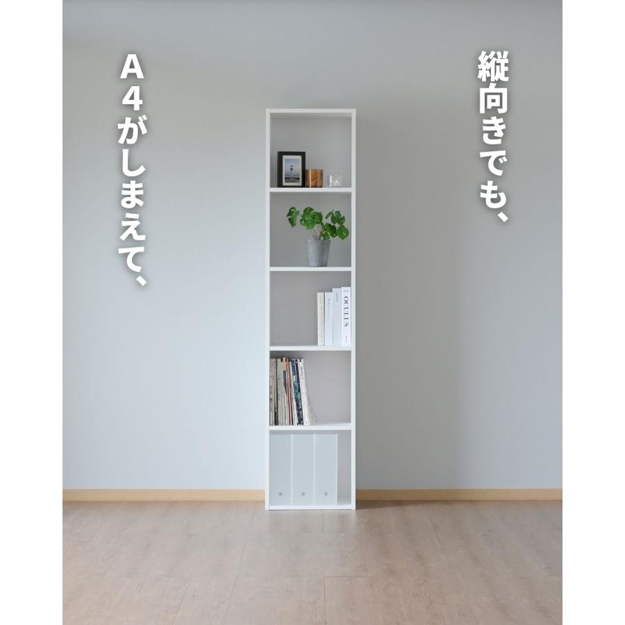 山善（YAMAZEN） たてよこ使える A4 カラーボックス 5段 幅40 奥行29