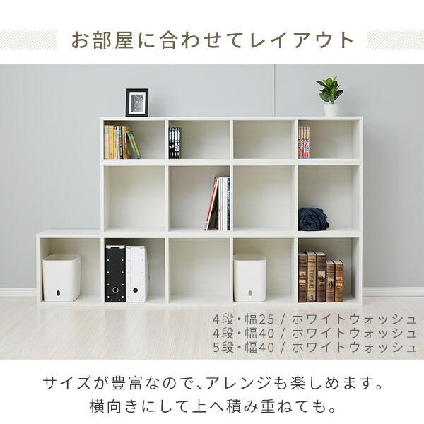 すき間収納 カラーボックス A4 2段 スリム CABR-7525 幅25 奥行29 高さ すき間収納 カラーボックス A4 2段 スリム CABR-7525 幅25 奥行29 高さ
