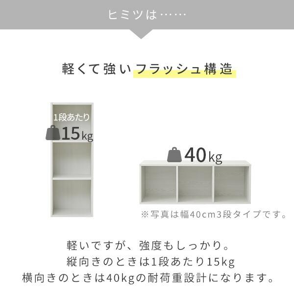 たてよこ使える A4 カラーボックス 2段 幅40 奥行29 高さ73.5cm 本棚 書棚 棚 シェルフ すき間収納 隙間収納 すきま すき間 隙間 収納 オープンラック A4対応｜e-kurashi｜16