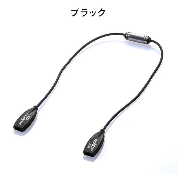 マグネット式 グラスコード メガネチェーン メガネストラップ AS-028
