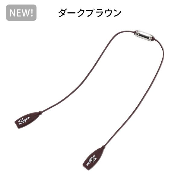 マグネット式 グラスコード メガネチェーン メガネストラップ AS-028