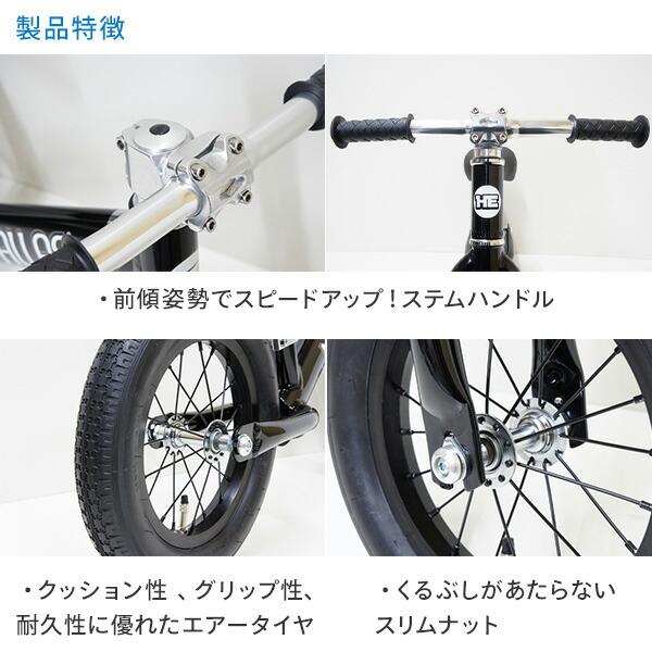 スーパーハイエンダー 対象年齢2〜5歳 30kg以下 MC-SH 自転車 キッズ キックバイク バランスバイク 幼児バイク 男の子 女の子 ペダルなし おもちゃ プレゼント｜e-kurashi｜08