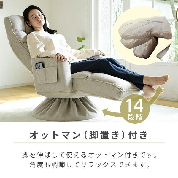山善 高座椅子 オットマン付き 回転 肘付き 座椅子 組立不要 山善 高座椅子 オットマン付き 回転 肘付き 座椅子 組立不要