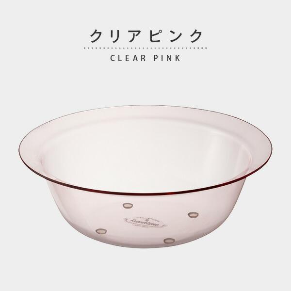 Franktime フランクタイム アクリル 洗面器 風呂桶 ウォッシュボール S