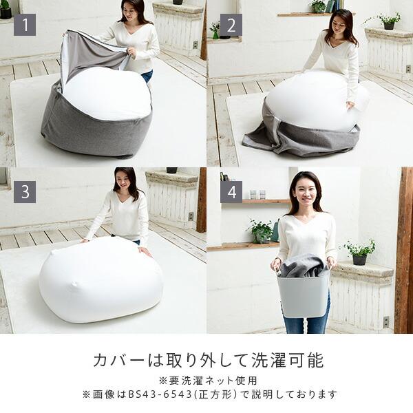 山善（YAMAZEN） ビーズクッション ビーズソファー 110×55×43BS60-1140